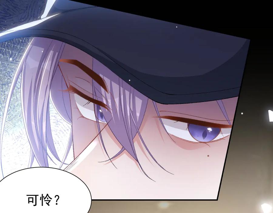 第163话：沈修竹？？！-替身关系-猫仆工作室（第9张）