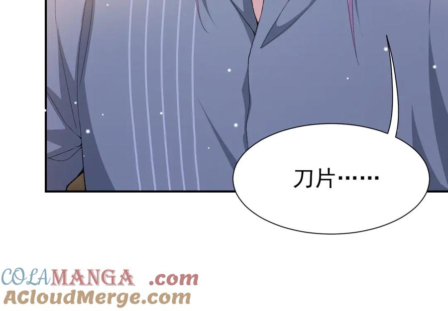 第164话别扭的问候-替身关系-猫仆工作室（第10张）