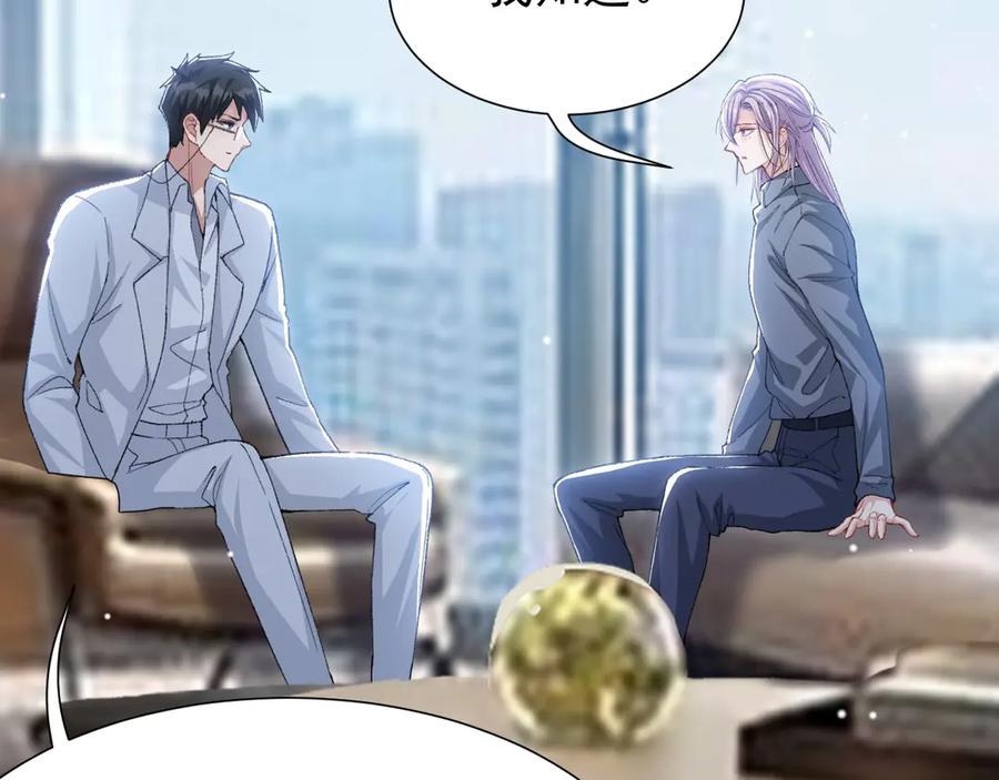 第164话别扭的问候-替身关系-猫仆工作室（第14张）
