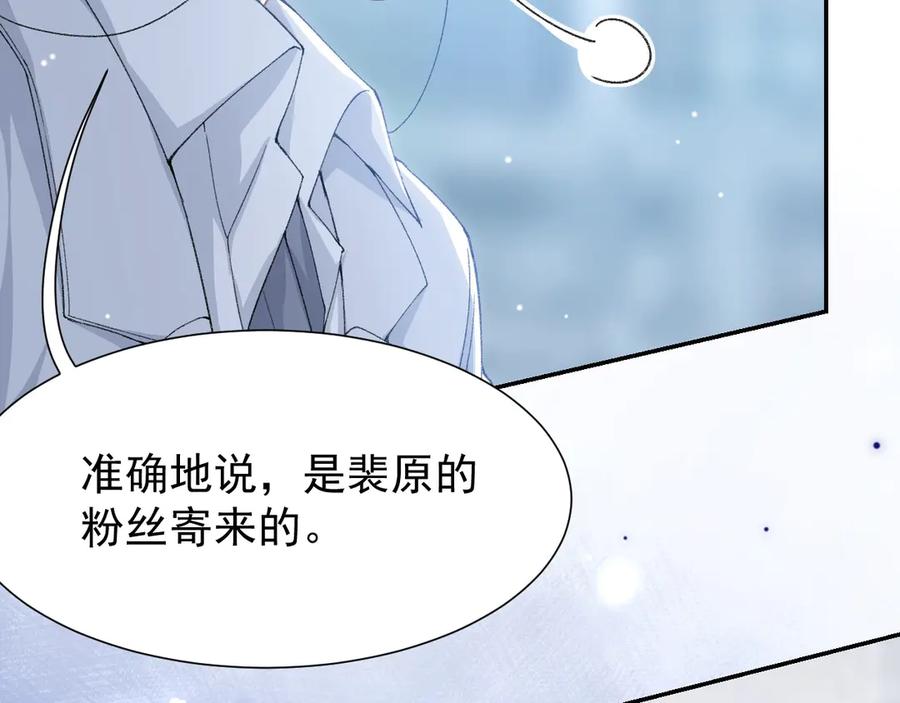 第164话别扭的问候-替身关系-猫仆工作室（第12张）