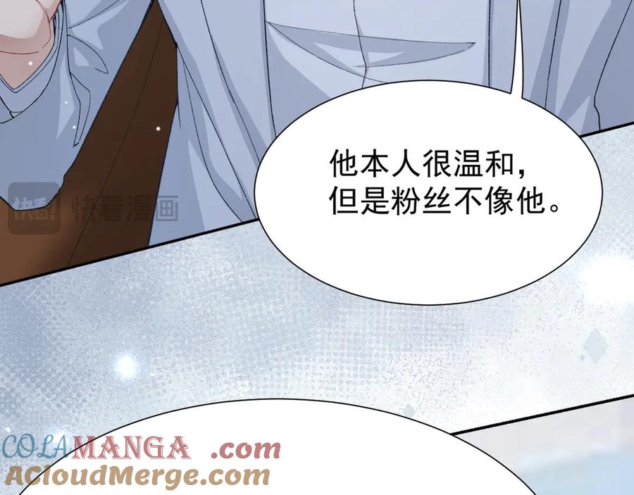 第164话别扭的问候-替身关系-猫仆工作室（第19张）