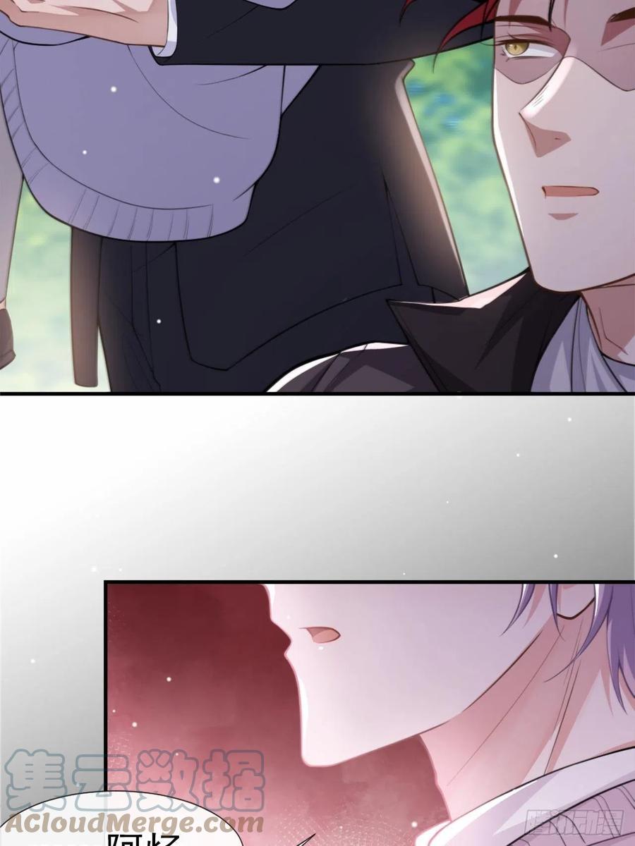第15话致命虾球-替身关系-猫仆工作室（第31张）