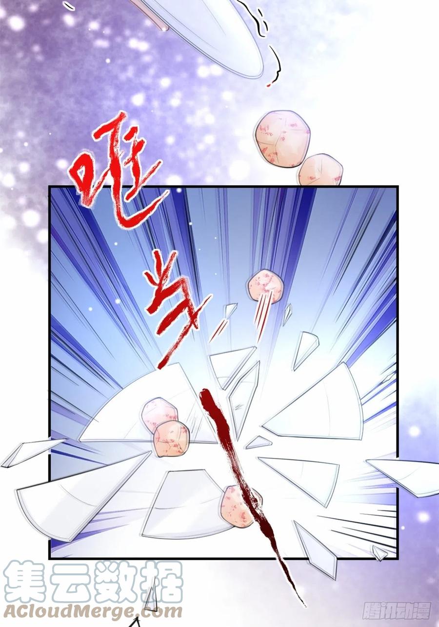 第15话致命虾球-替身关系-猫仆工作室（第17张）