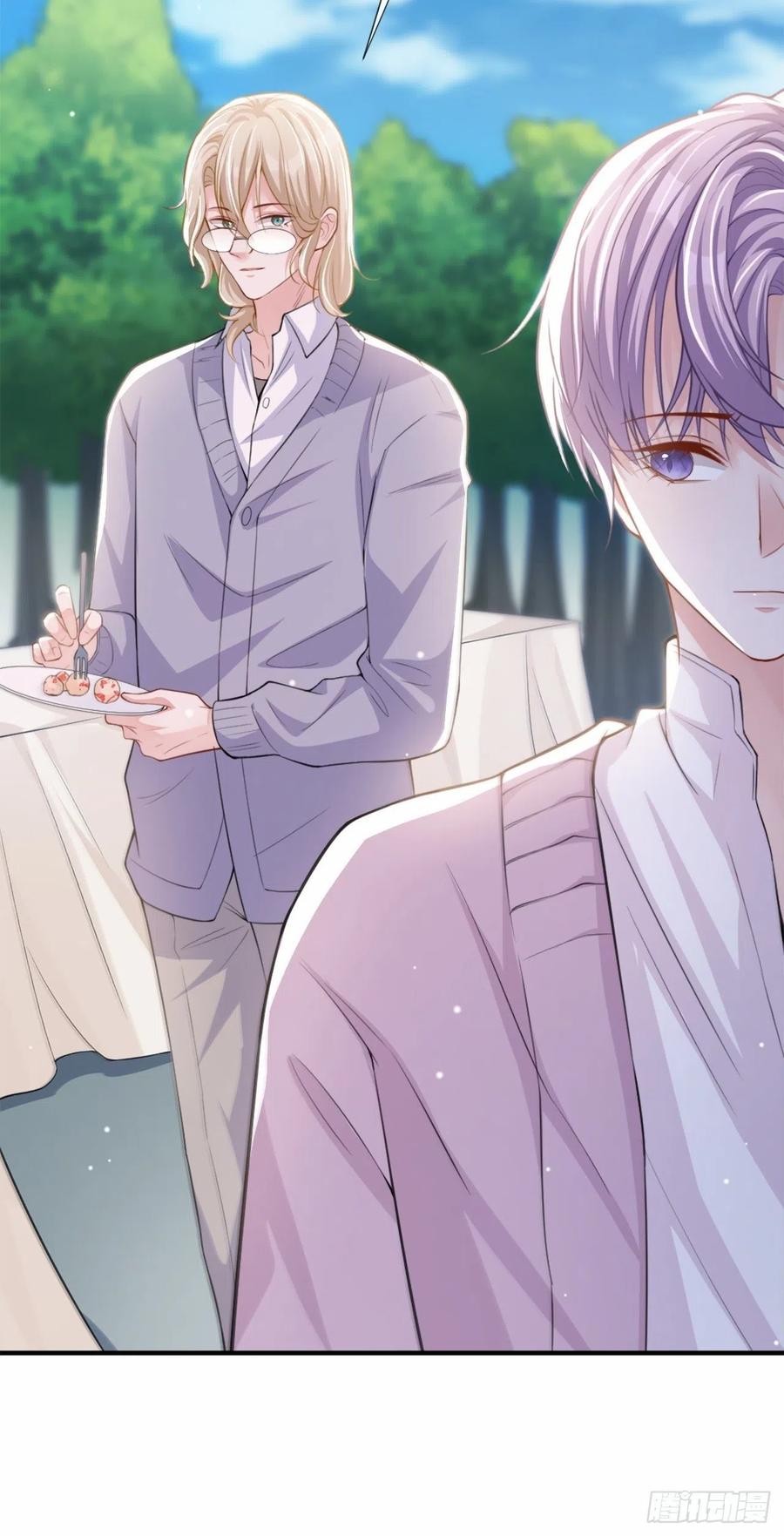 第15话致命虾球-替身关系-猫仆工作室（第12张）