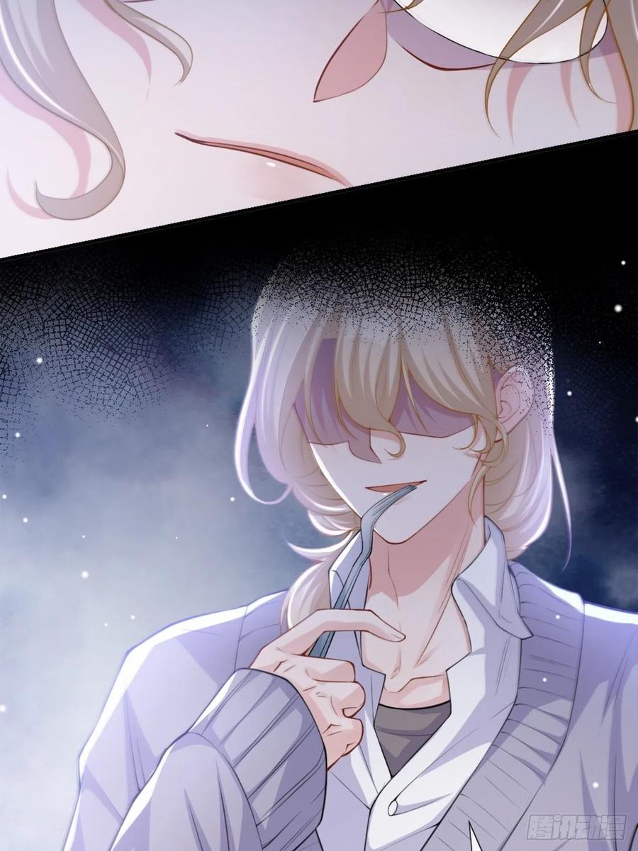 第15话致命虾球-替身关系-猫仆工作室（第10张）