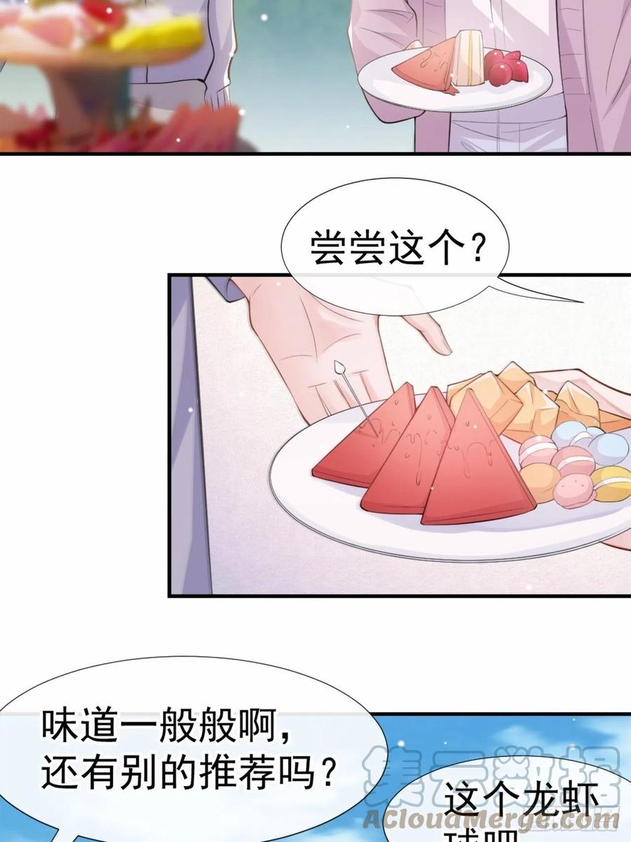 第15话致命虾球-替身关系-猫仆工作室（第7张）