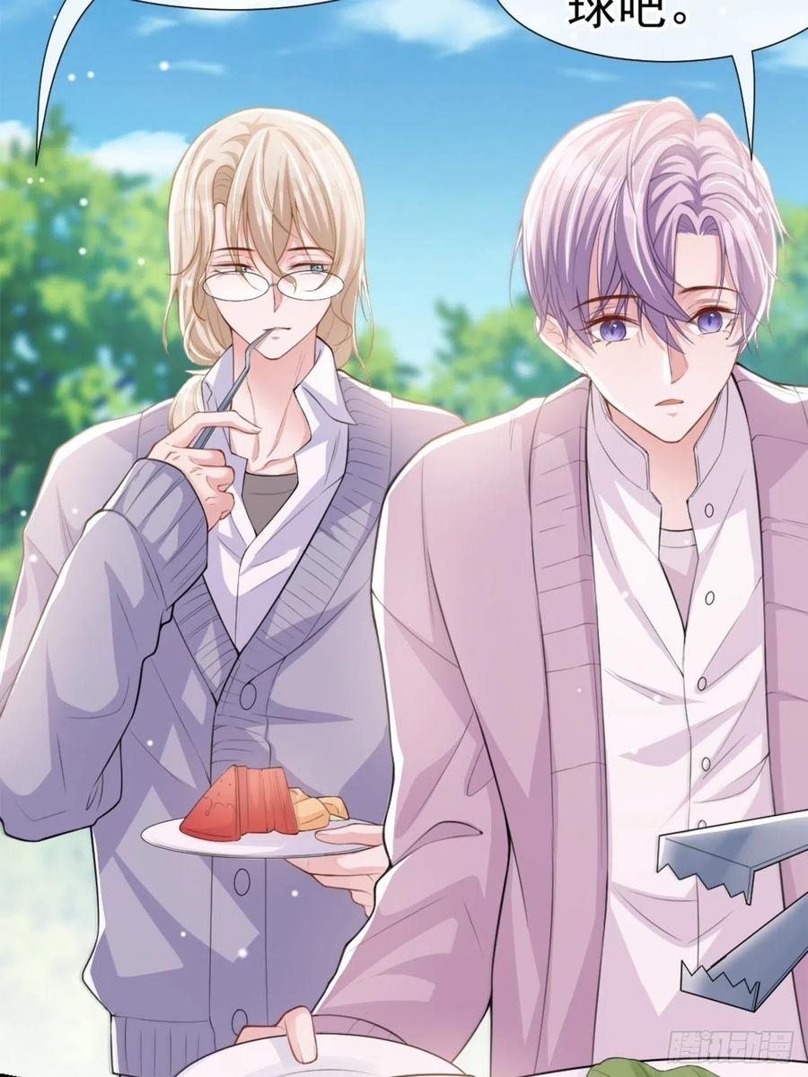 第15话致命虾球-替身关系-猫仆工作室（第8张）