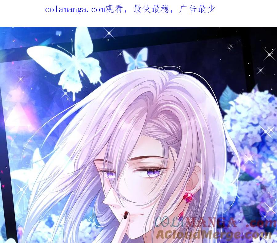第168话玻璃道具被换了？！-替身关系-猫仆工作室（第1张）