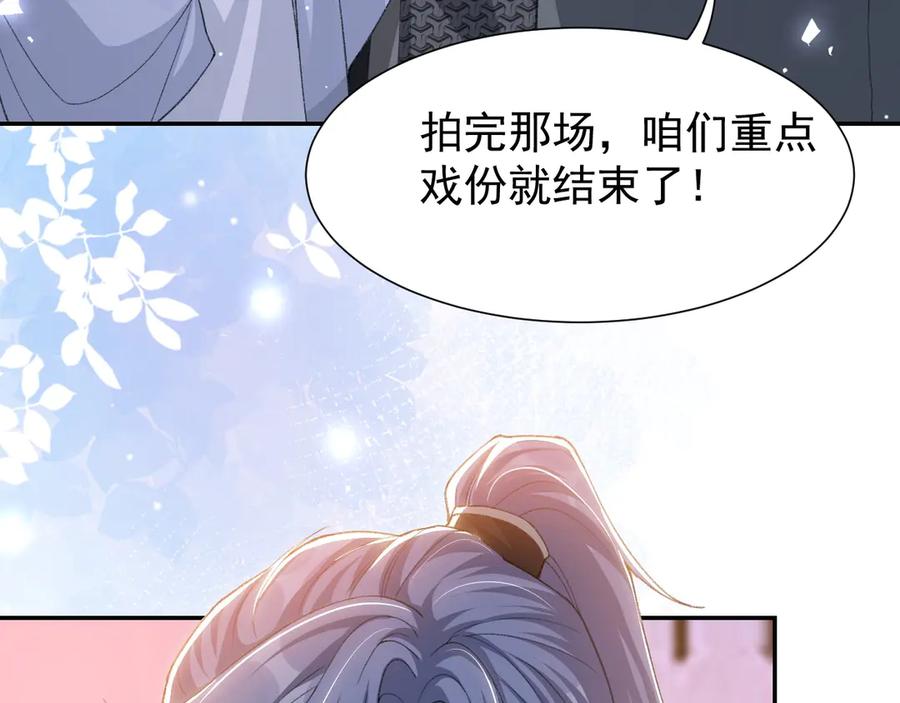 第175话起疑的过去-替身关系-猫仆工作室（第6张）