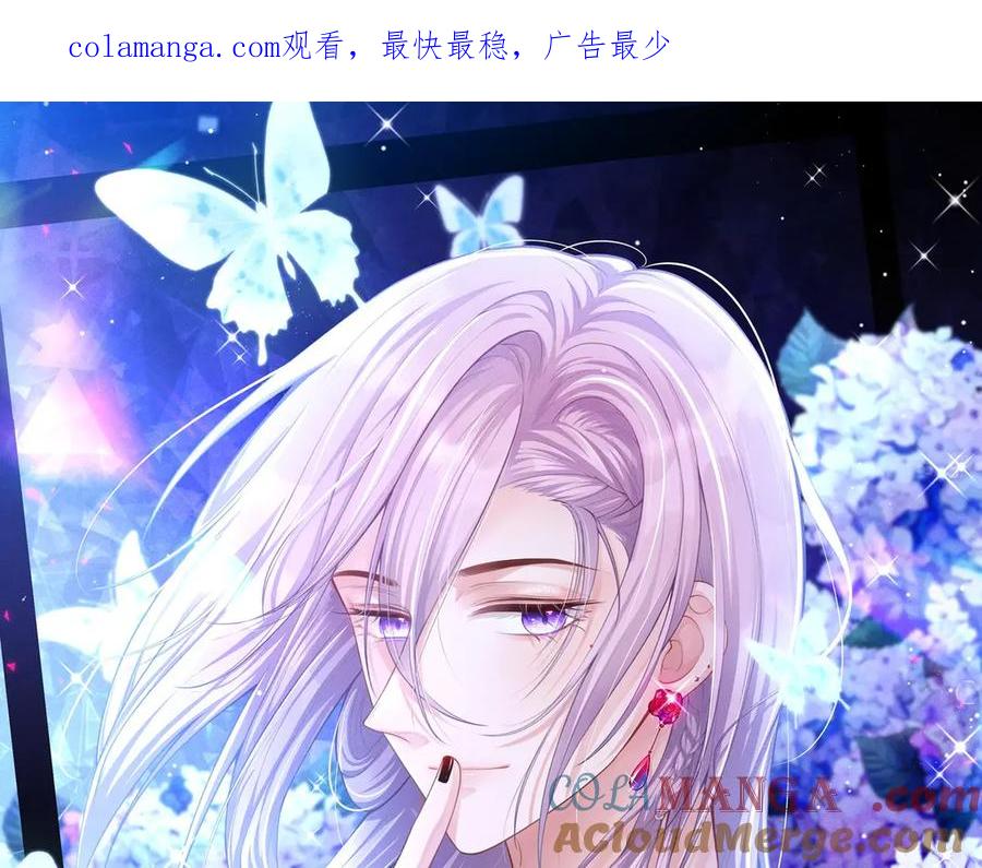 第175话起疑的过去-替身关系-猫仆工作室（第1张）