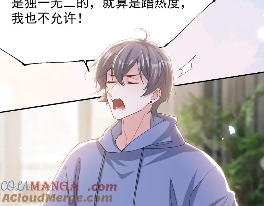 第181话：3亿钻戒送别人了！-替身关系-猫仆工作室（第10张）