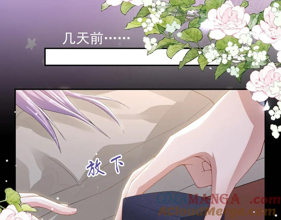 第182话不要就扔了！-替身关系-猫仆工作室（第13张）