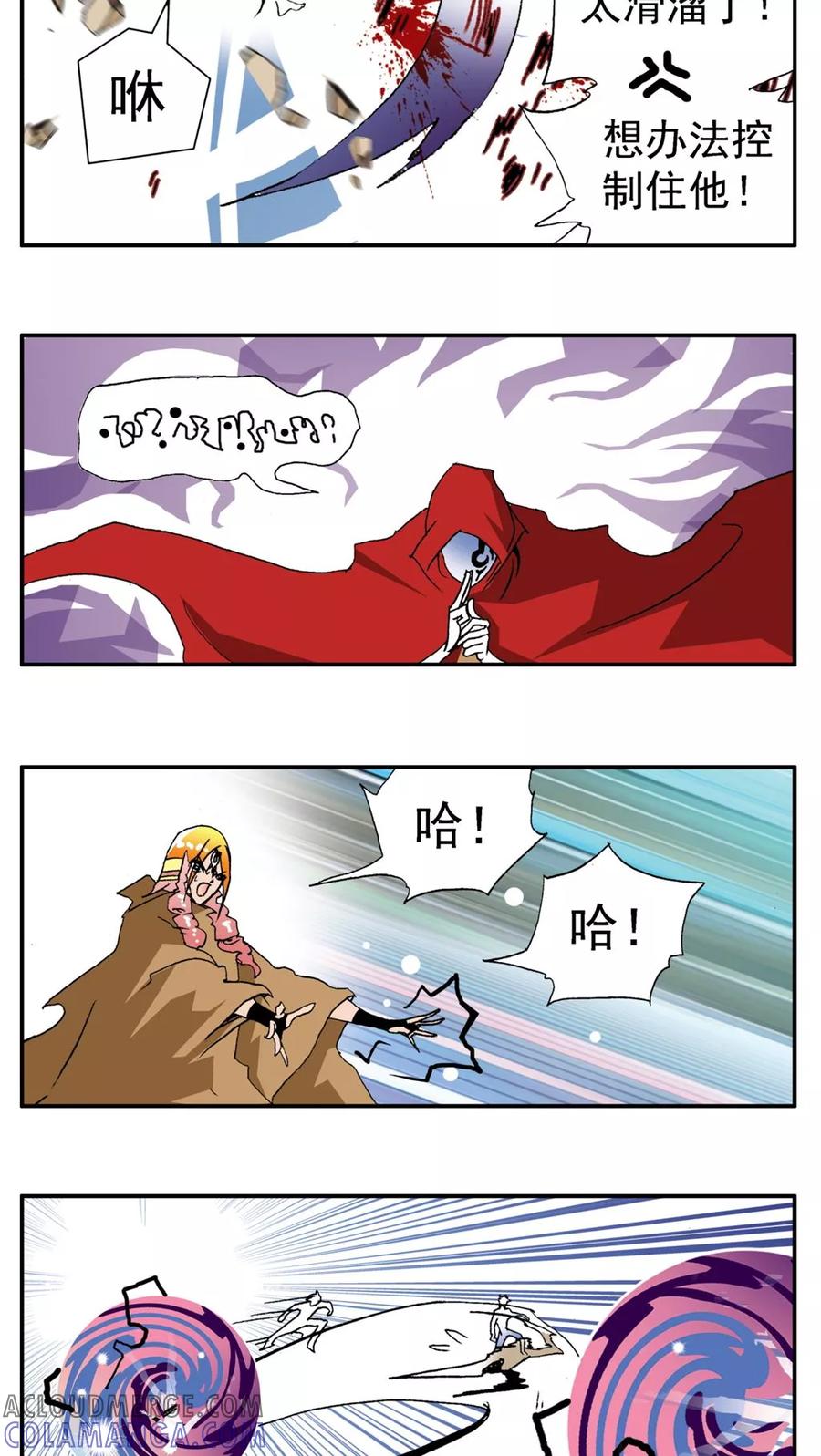 第185话-家有萌萌哒-可米酷（第3张）