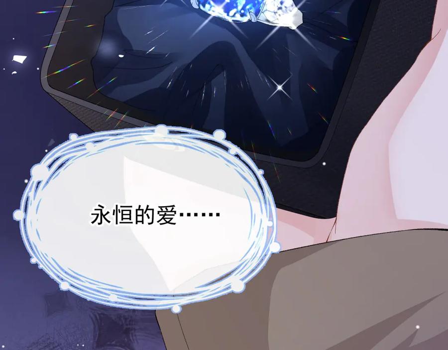 第182话不要就扔了！-替身关系-猫仆工作室（第11张）