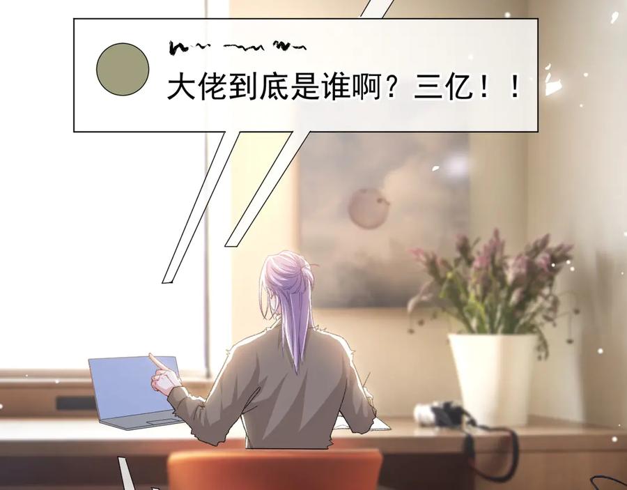 第182话不要就扔了！-替身关系-猫仆工作室（第5张）