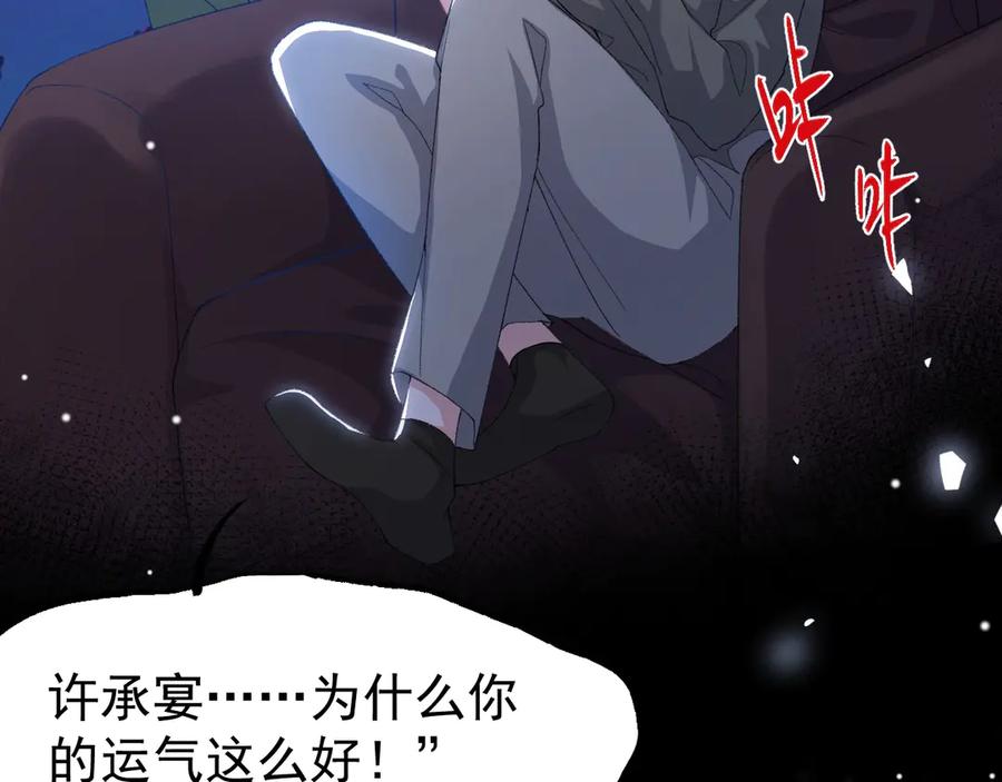 第183话彻底摊牌-替身关系-猫仆工作室（第6张）