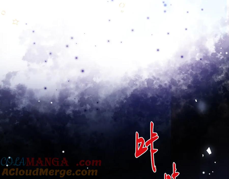 第183话彻底摊牌-替身关系-猫仆工作室（第4张）