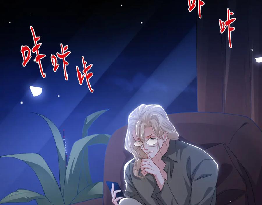 第183话彻底摊牌-替身关系-猫仆工作室（第5张）