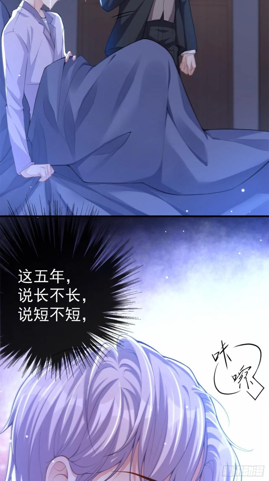 第17话最后一次为你做馄饨-替身关系-猫仆工作室（第8张）