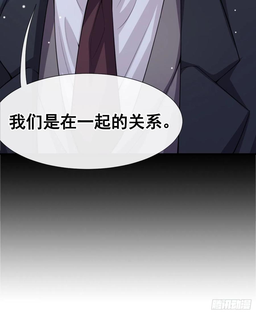 第17话最后一次为你做馄饨-替身关系-猫仆工作室（第4张）