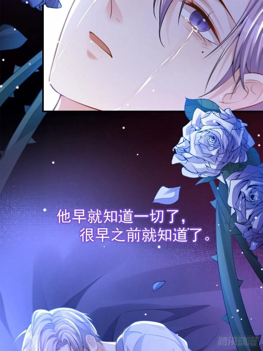 第17话最后一次为你做馄饨-替身关系-猫仆工作室（第16张）