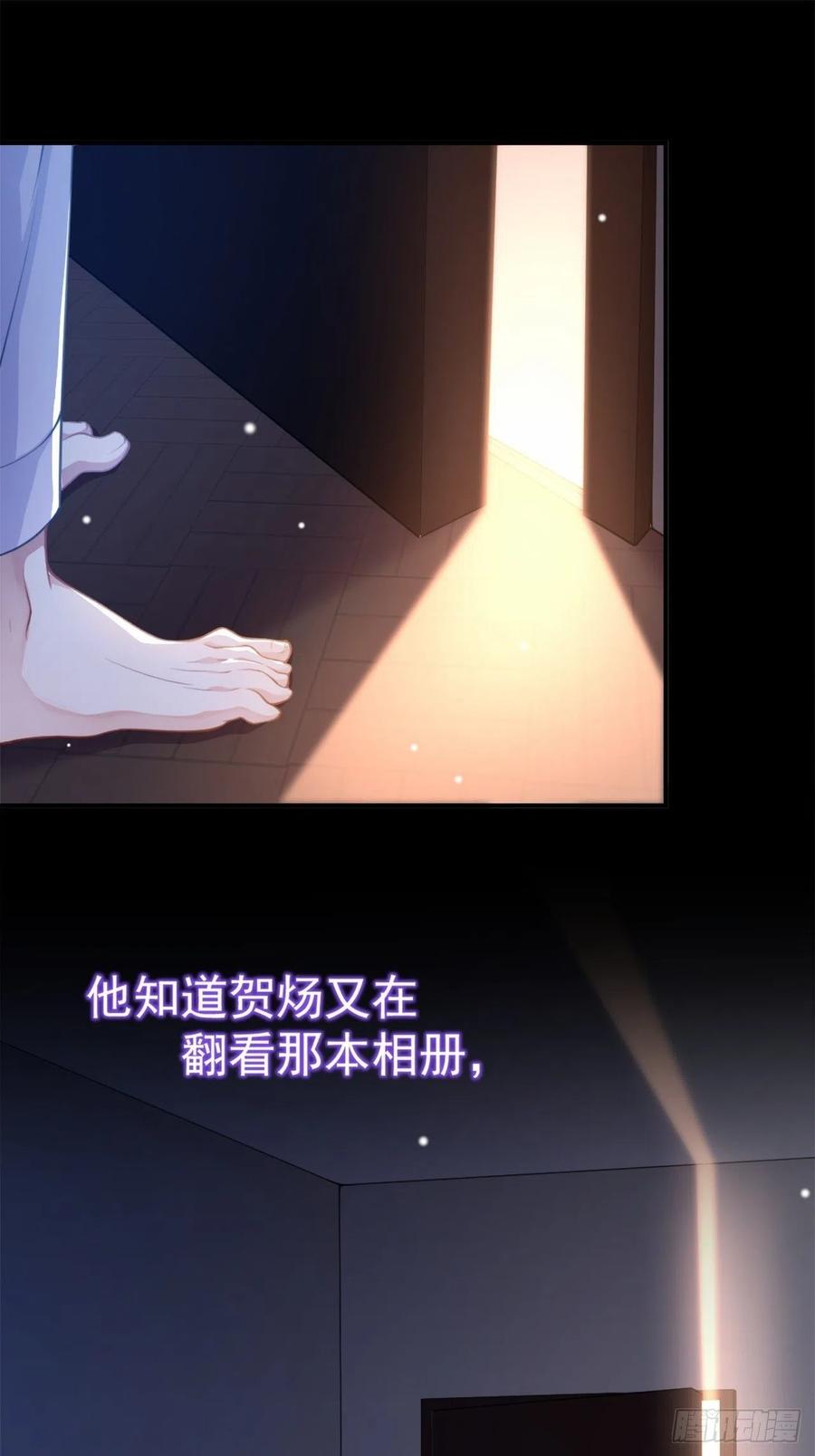 第17话最后一次为你做馄饨-替身关系-猫仆工作室（第10张）