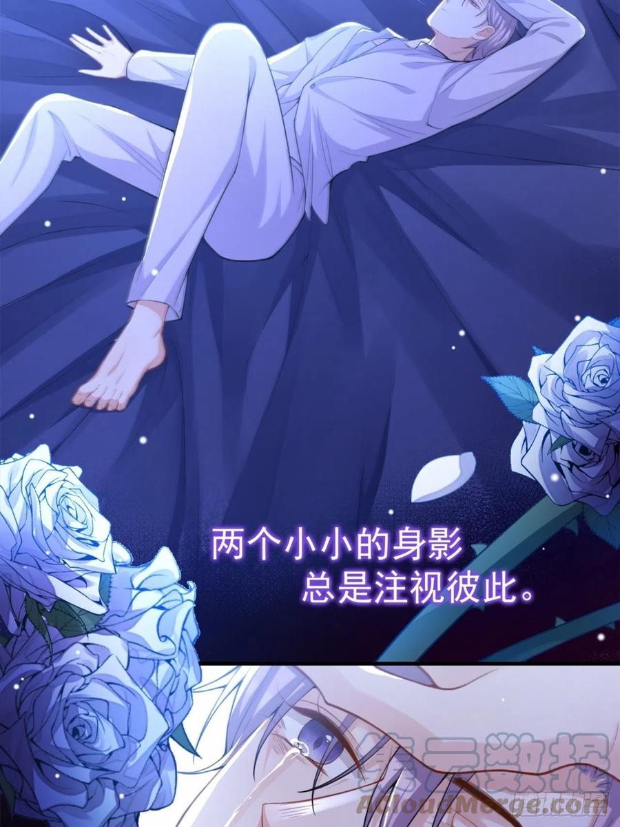 第17话最后一次为你做馄饨-替身关系-猫仆工作室（第15张）