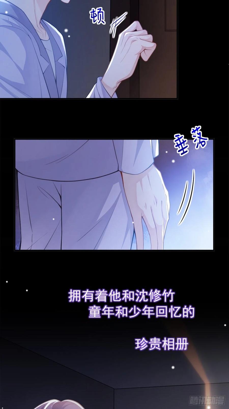第17话最后一次为你做馄饨-替身关系-猫仆工作室（第12张）