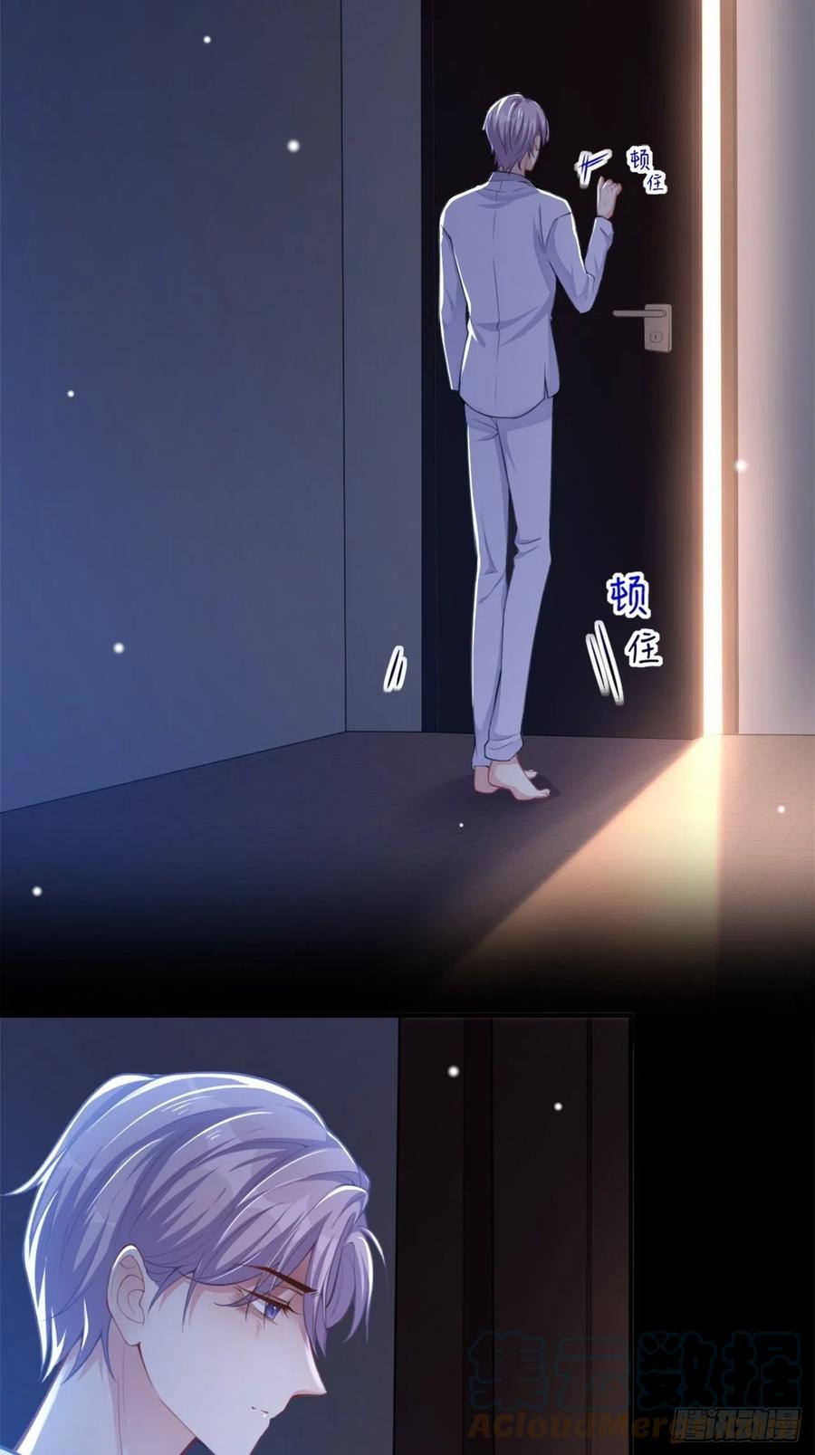 第17话最后一次为你做馄饨-替身关系-猫仆工作室（第11张）