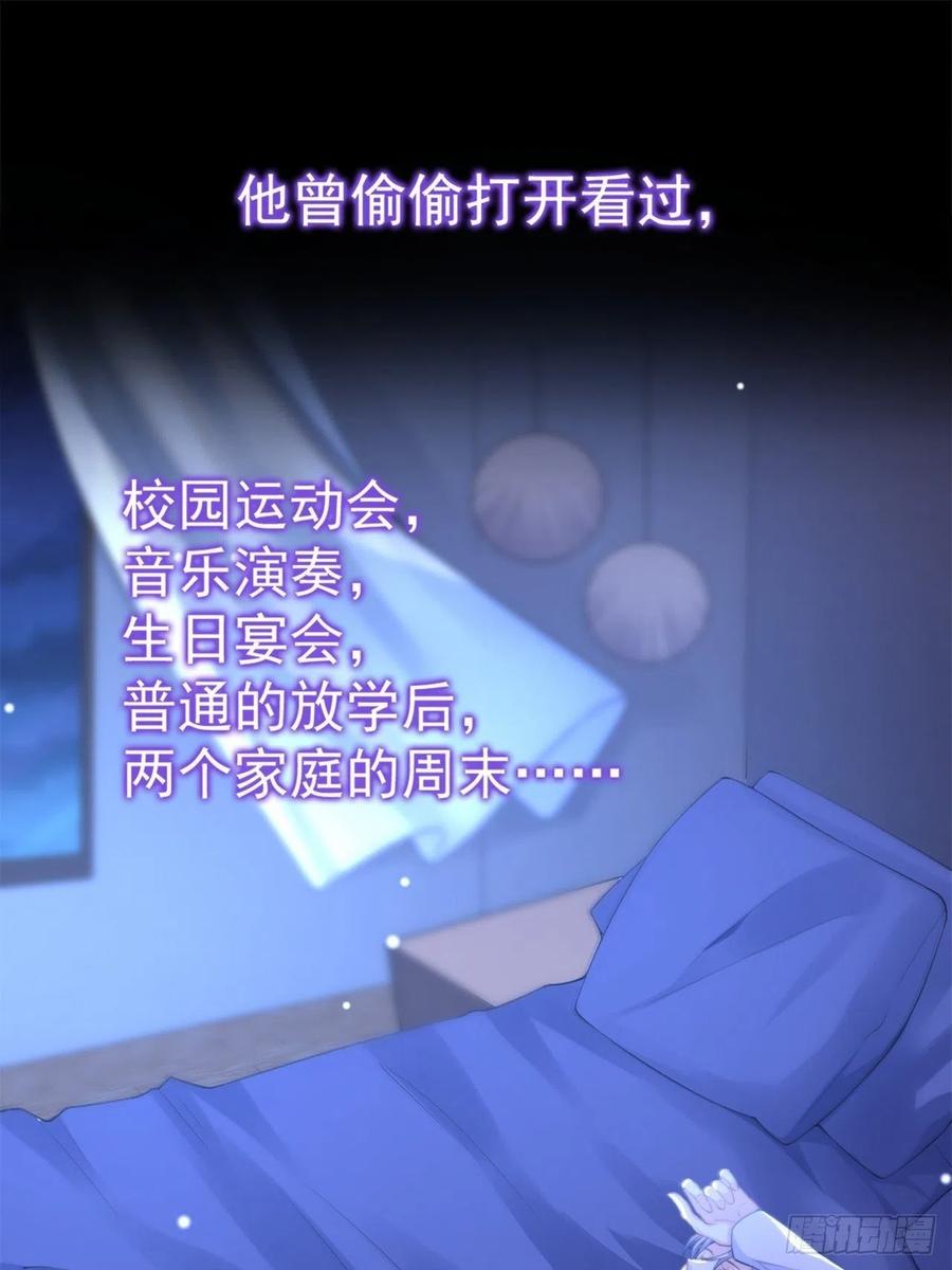 第17话最后一次为你做馄饨-替身关系-猫仆工作室（第14张）