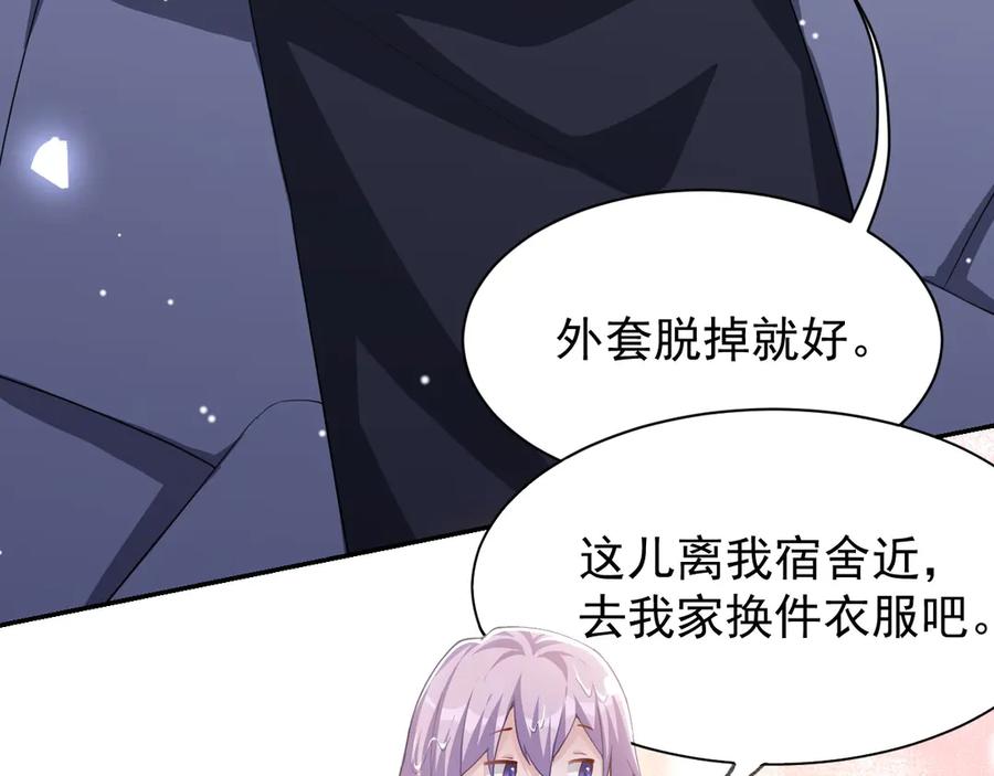 第189话身份败露-替身关系-猫仆工作室（第17张）