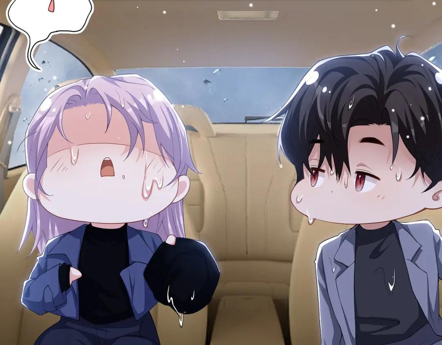 第189话身份败露-替身关系-猫仆工作室（第9张）