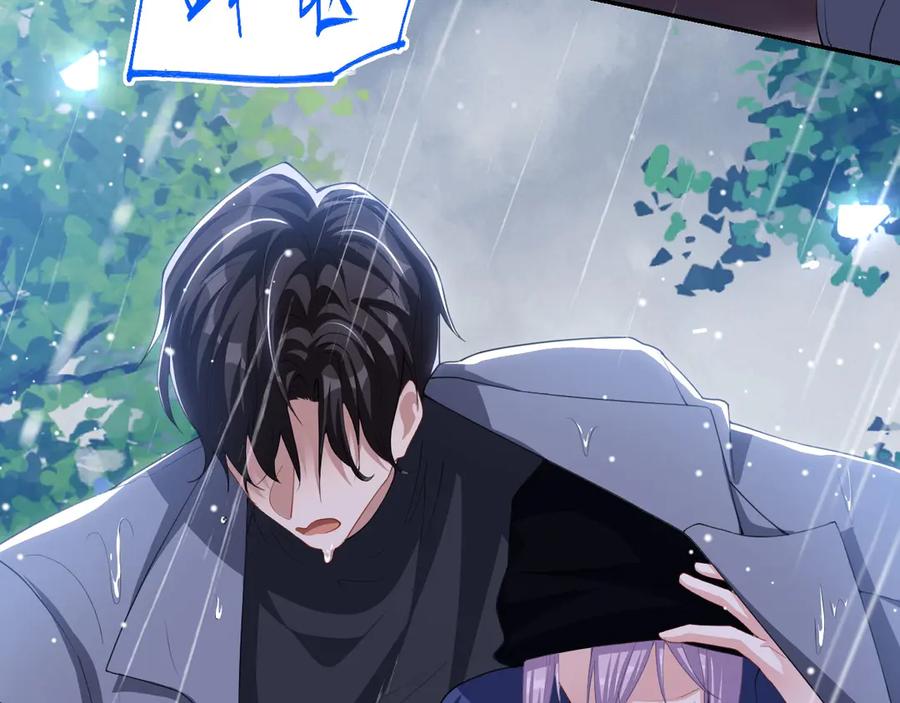 第189话身份败露-替身关系-猫仆工作室（第5张）