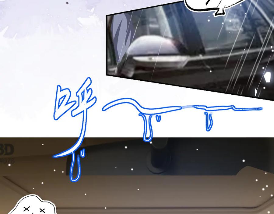 第189话身份败露-替身关系-猫仆工作室（第8张）