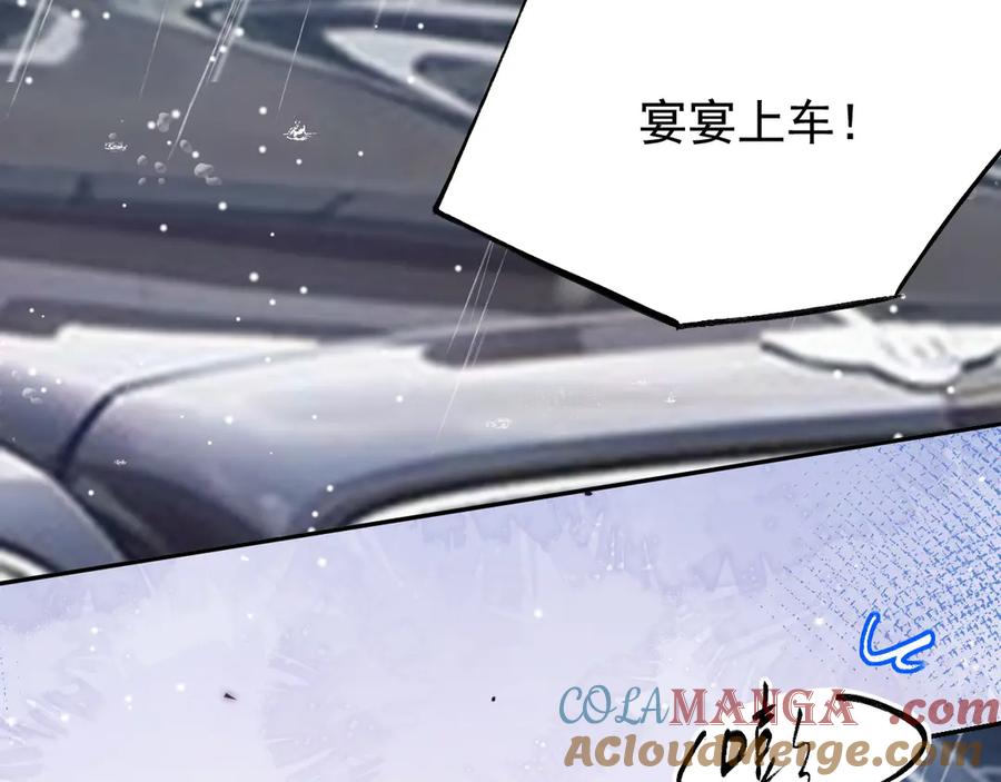 第189话身份败露-替身关系-猫仆工作室（第7张）