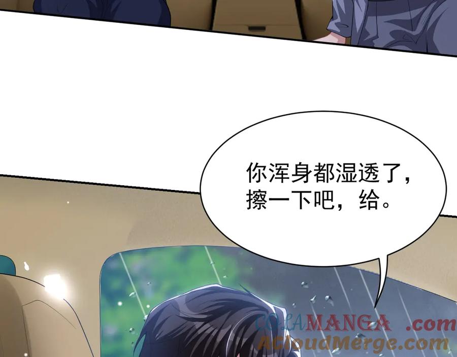 第189话身份败露-替身关系-猫仆工作室（第10张）