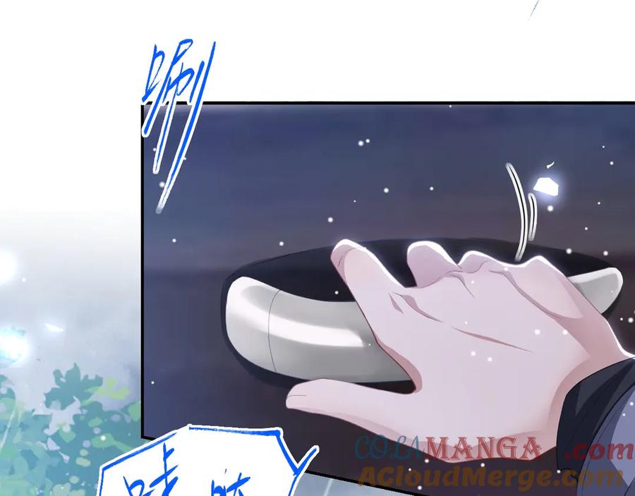 第189话身份败露-替身关系-猫仆工作室（第4张）