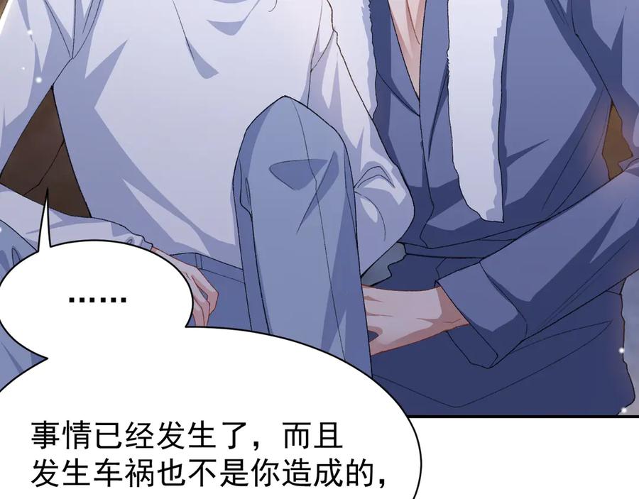 第190话隐藏身份真的是对的吗？-替身关系-猫仆工作室（第12张）