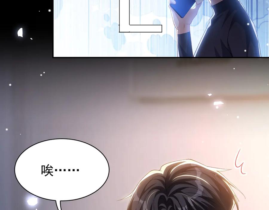 第190话隐藏身份真的是对的吗？-替身关系-猫仆工作室（第8张）