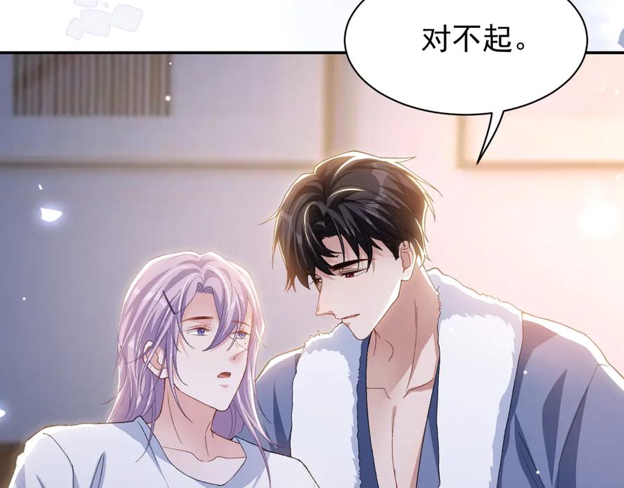第190话隐藏身份真的是对的吗？-替身关系-猫仆工作室（第11张）