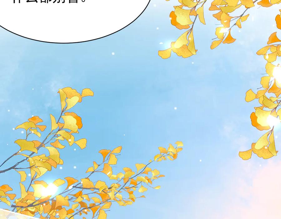 第190话隐藏身份真的是对的吗？-替身关系-猫仆工作室（第18张）