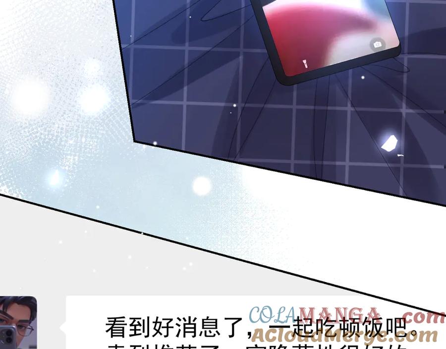 第192话约会在情趣大床房？？-替身关系-猫仆工作室（第10张）