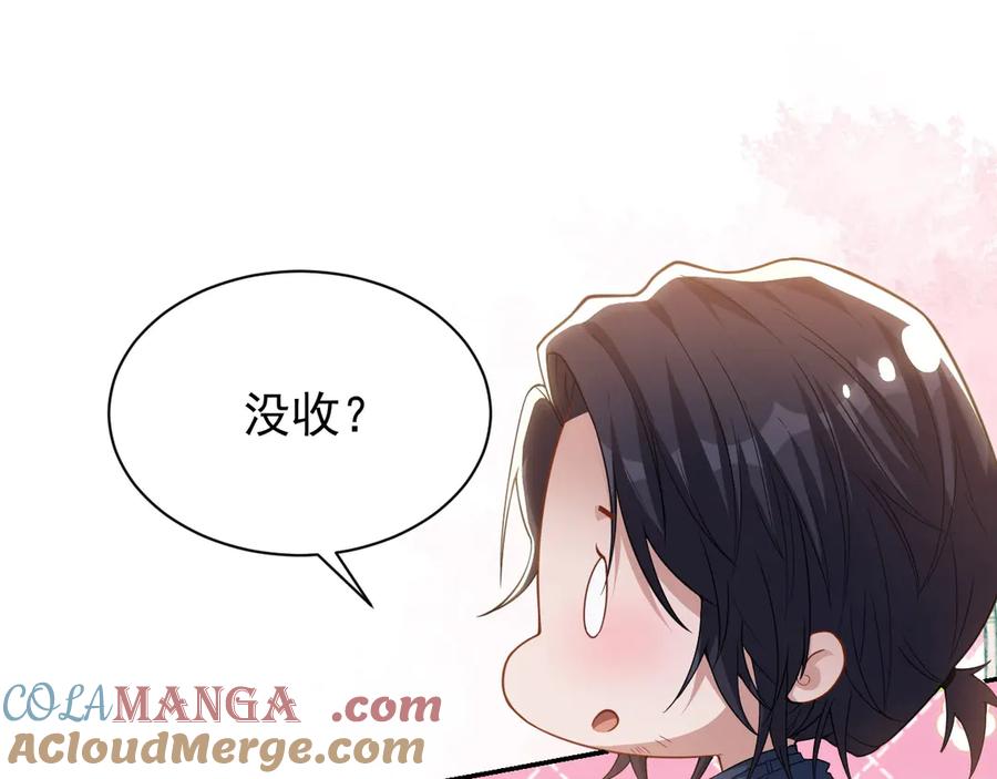 第196话：包了个苍蝇馆？-替身关系-猫仆工作室（第10张）