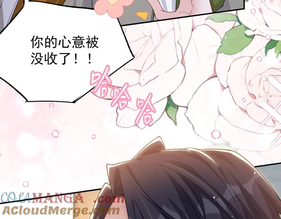 第196话：包了个苍蝇馆？-替身关系-猫仆工作室（第13张）