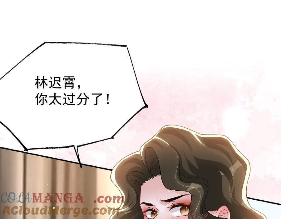 第196话：包了个苍蝇馆？-替身关系-猫仆工作室（第4张）
