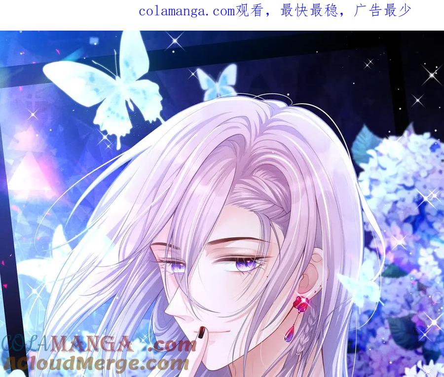 第196话：包了个苍蝇馆？-替身关系-猫仆工作室（第1张）