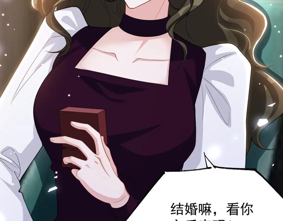 第196话：包了个苍蝇馆？-替身关系-猫仆工作室（第8张）