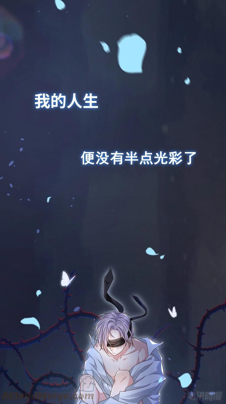 序章：我只是他的影子吗？-替身关系-猫仆工作室（第3张）