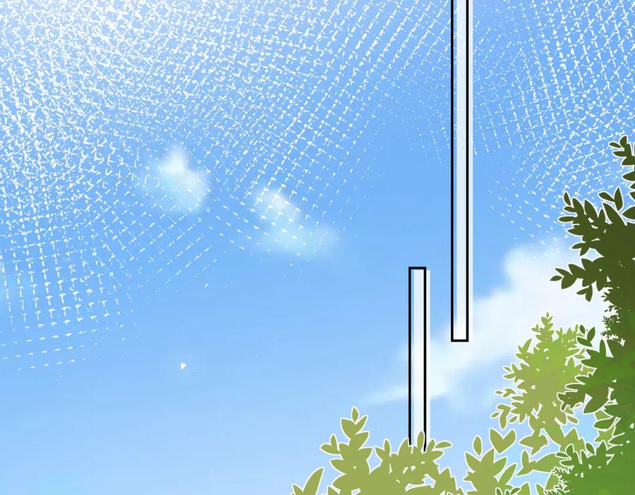 第10话校园公主抱-偏执总裁求放过-蜂漫社（第34张）