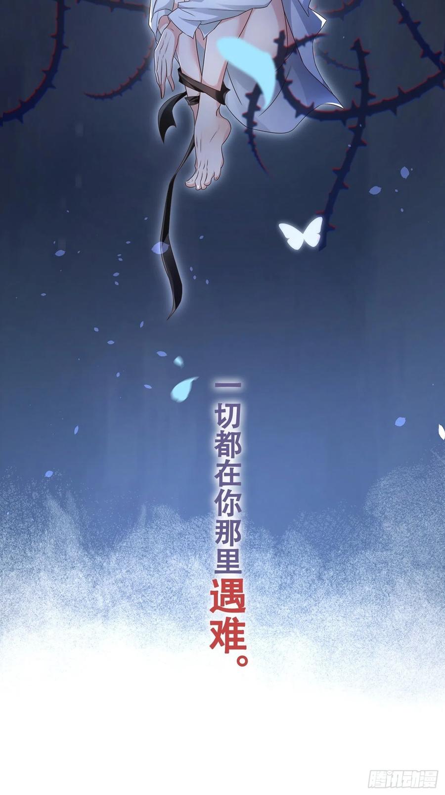 序章：我只是他的影子吗？-替身关系-猫仆工作室（第4张）